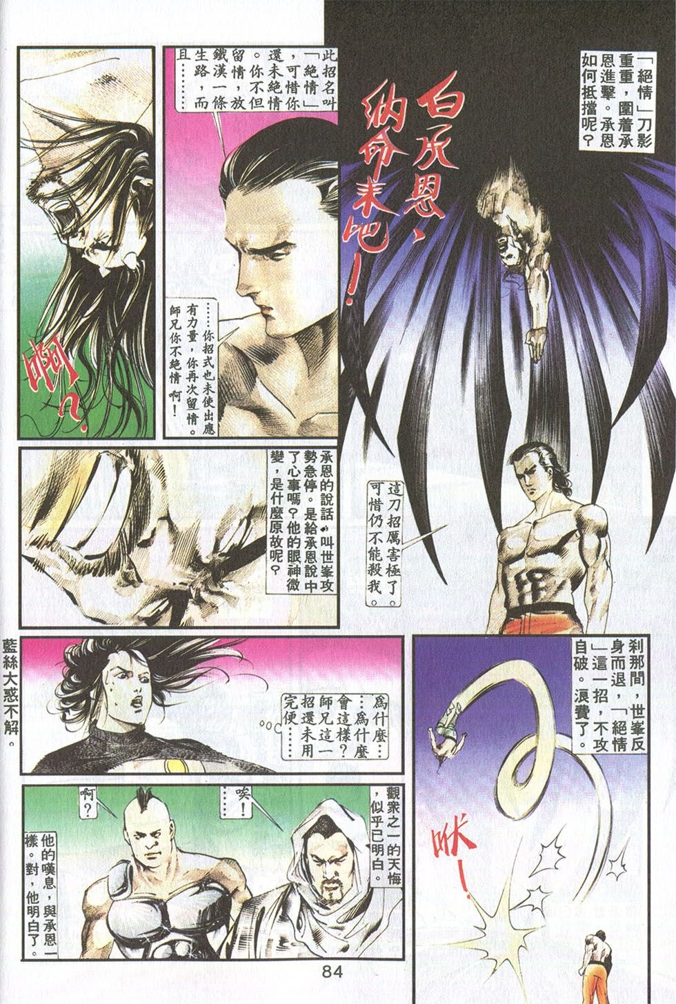第19卷