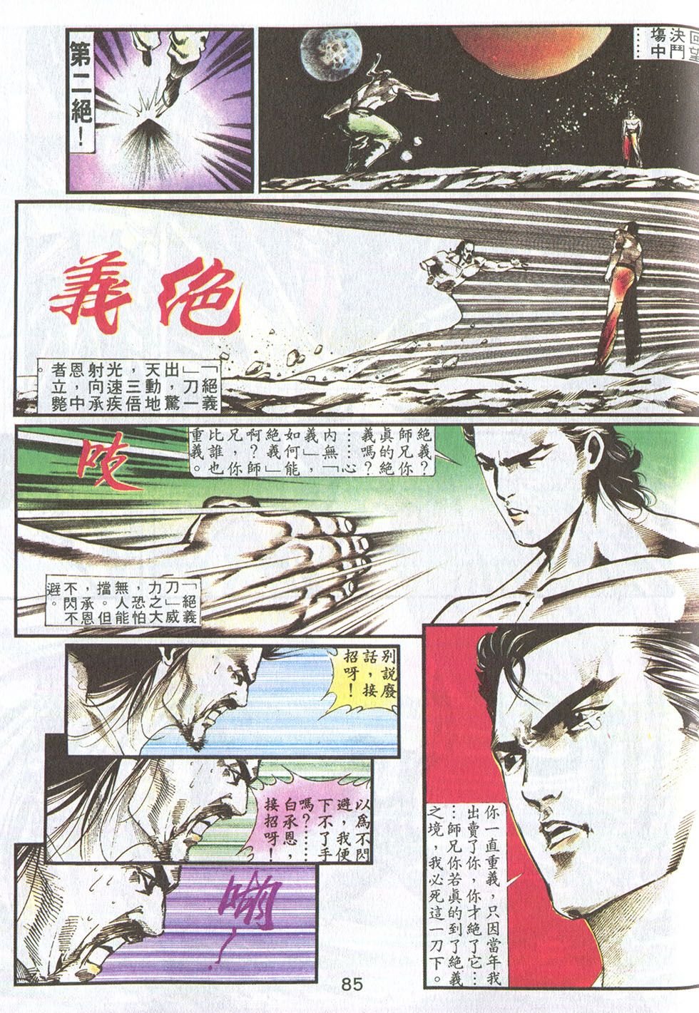 第19卷