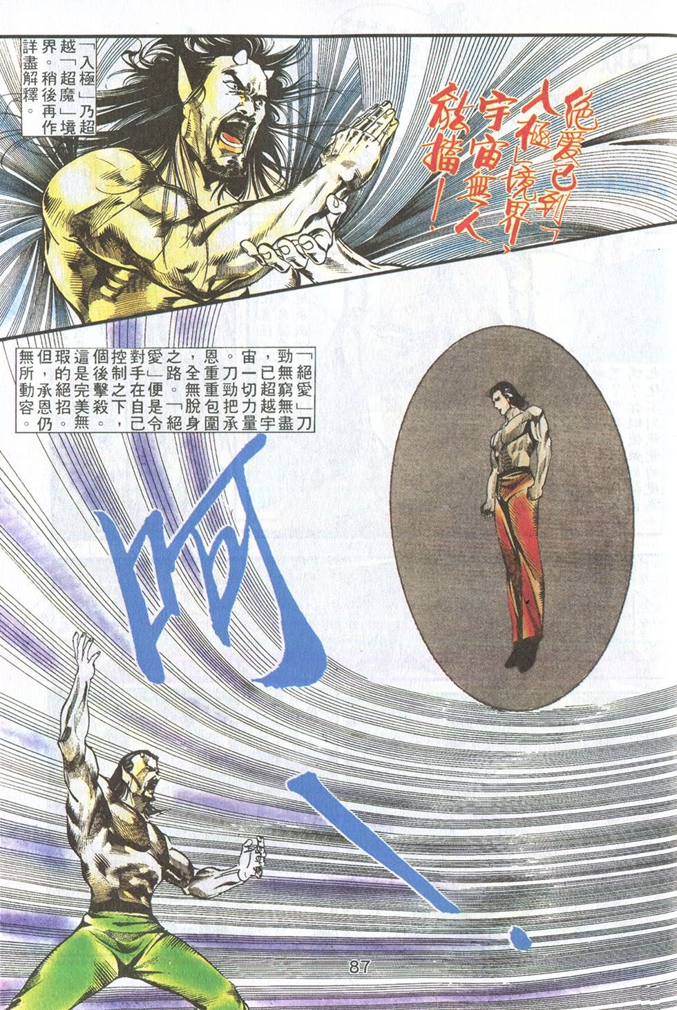 第19卷