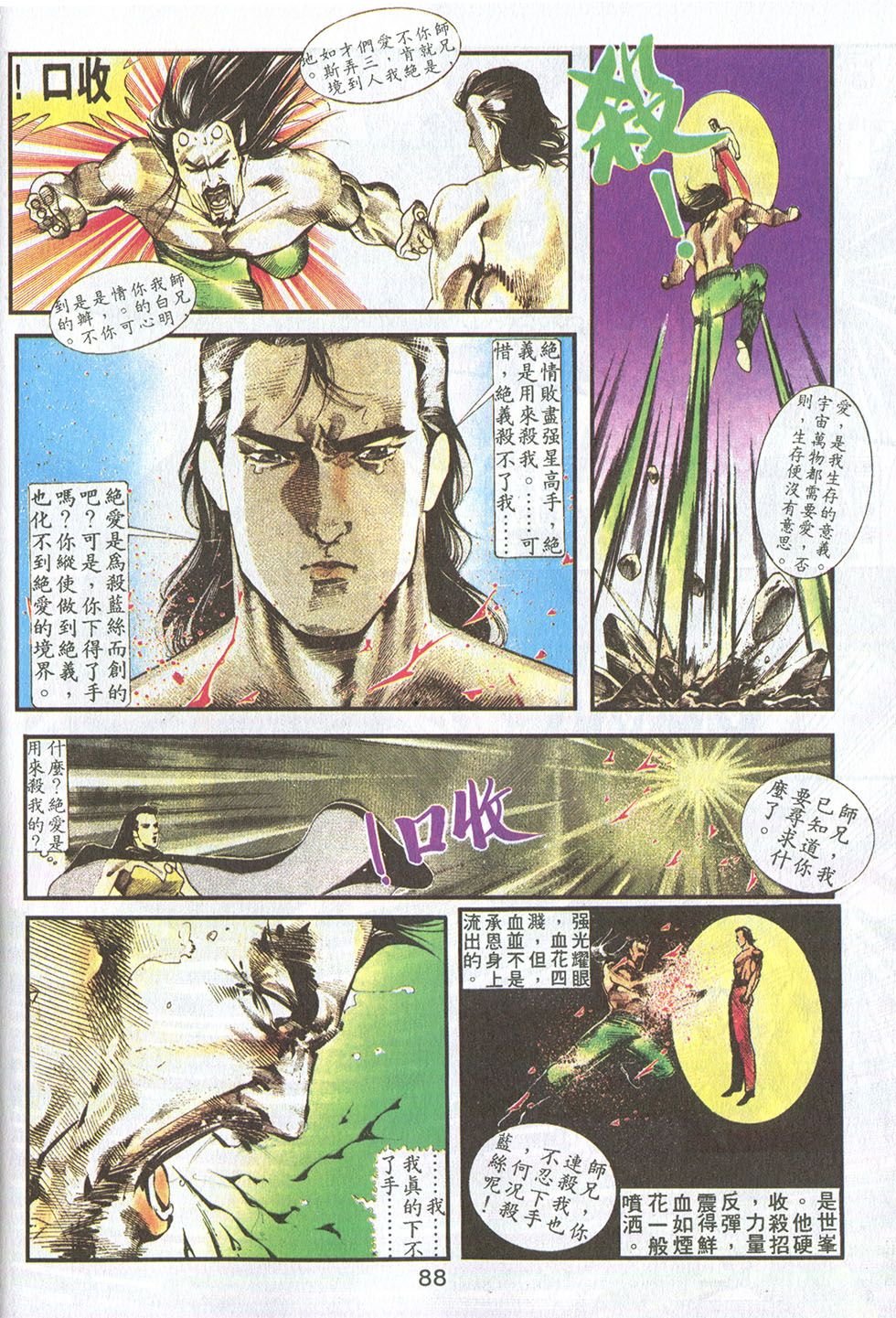 第19卷