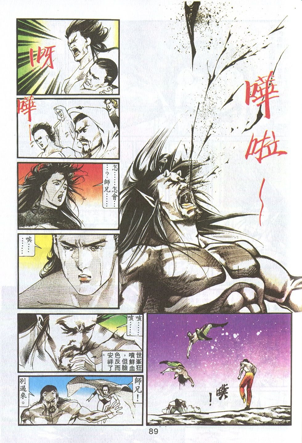第19卷