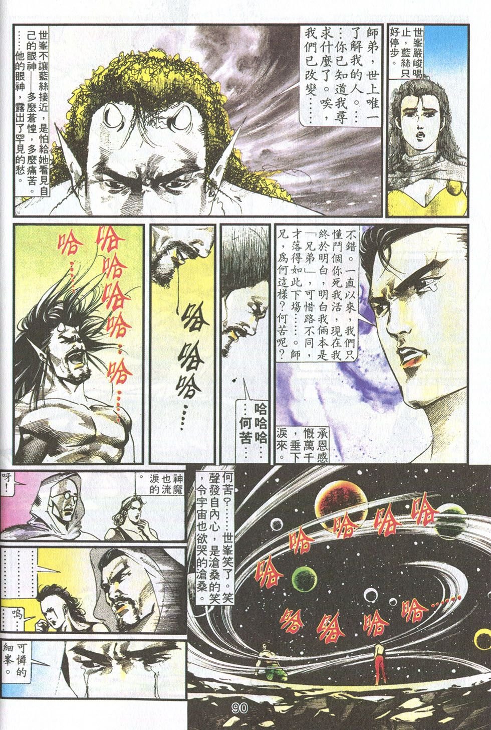第19卷