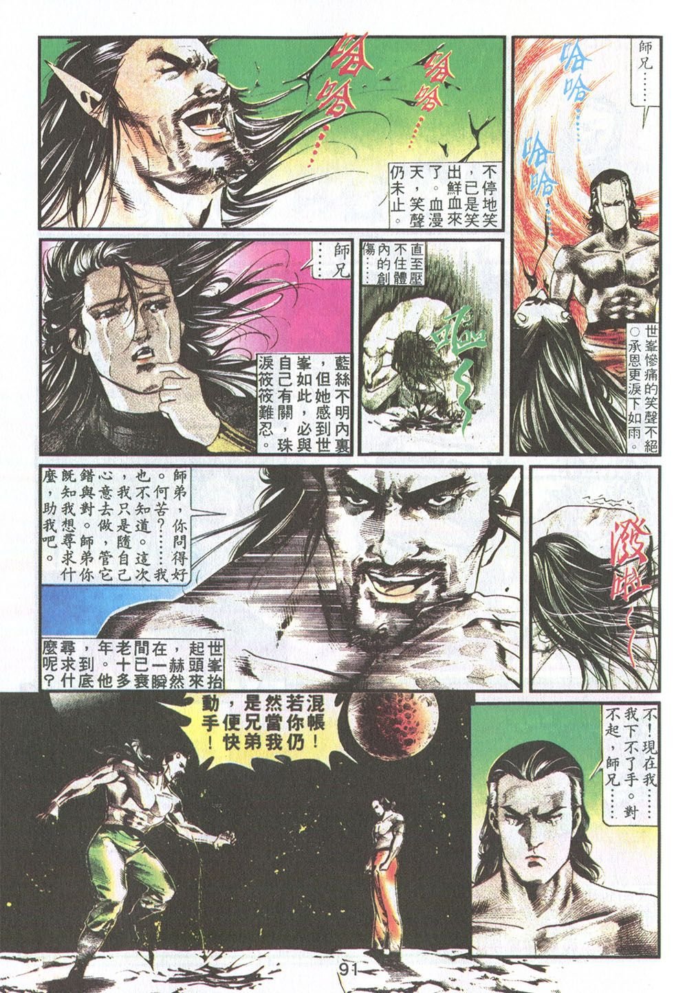 第19卷