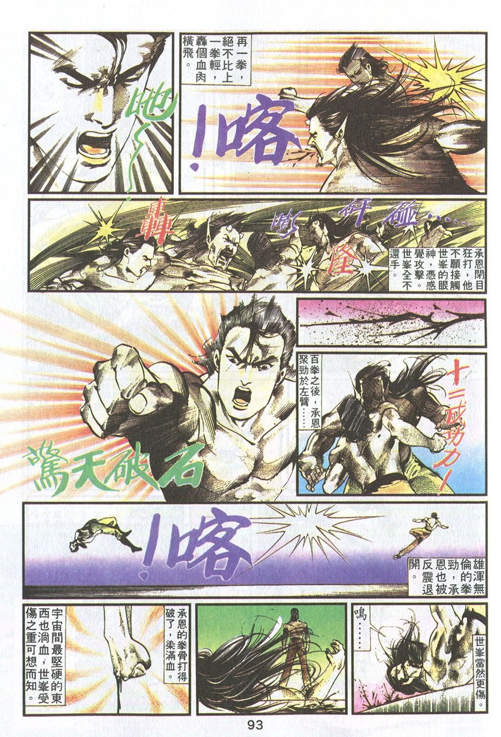 第19卷