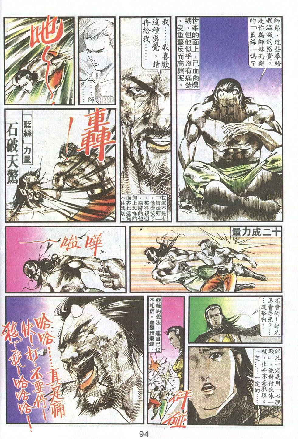第19卷