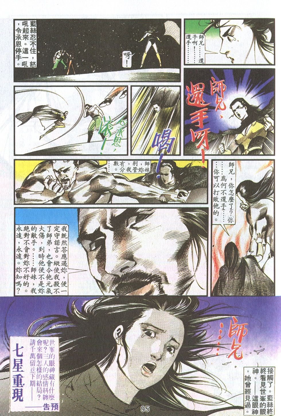 第19卷