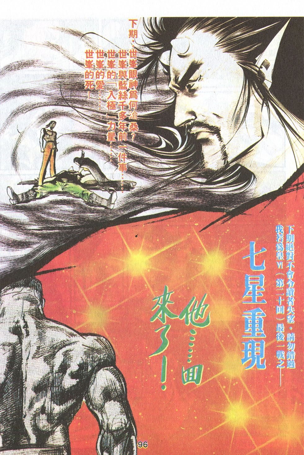 第19卷