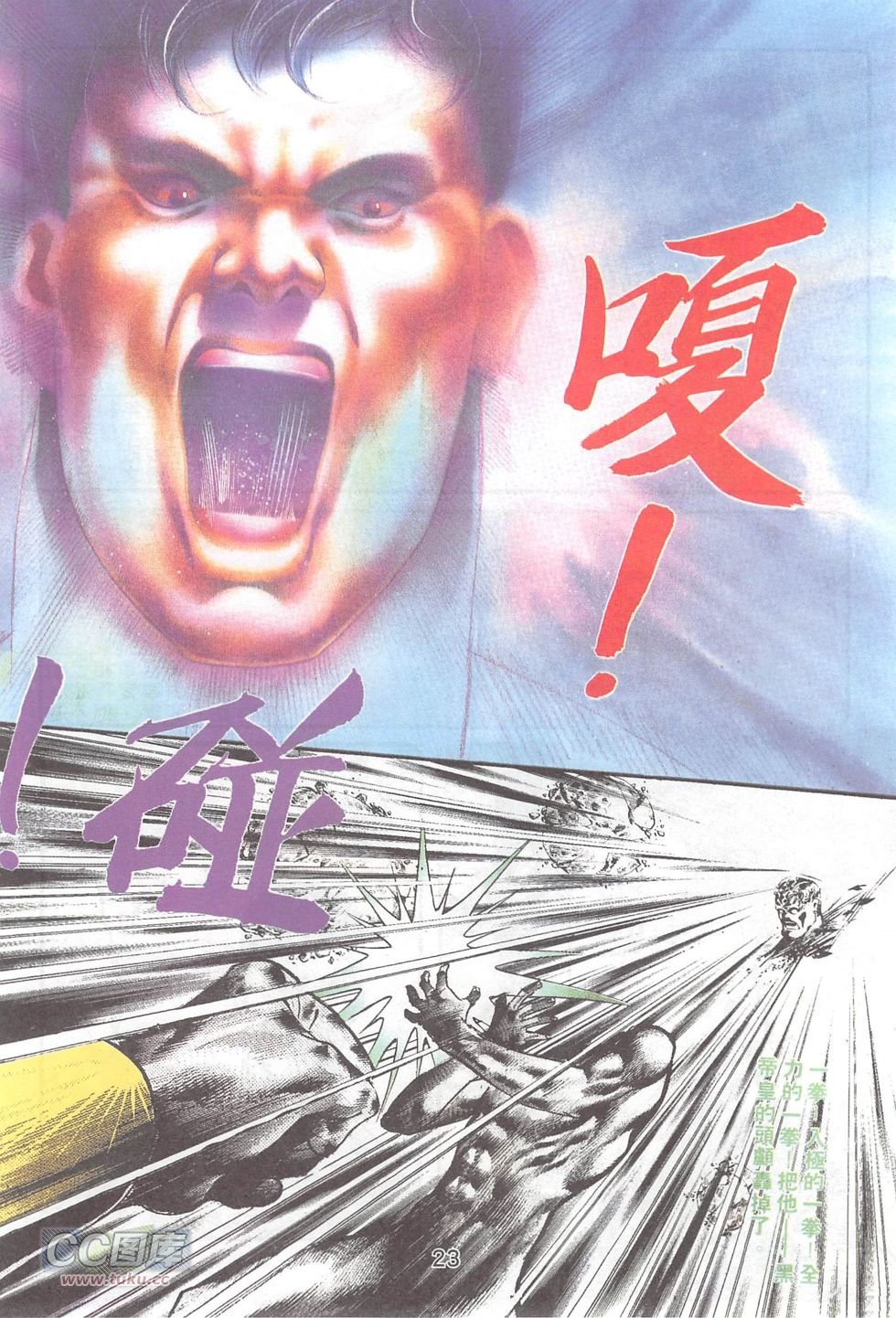 第21话