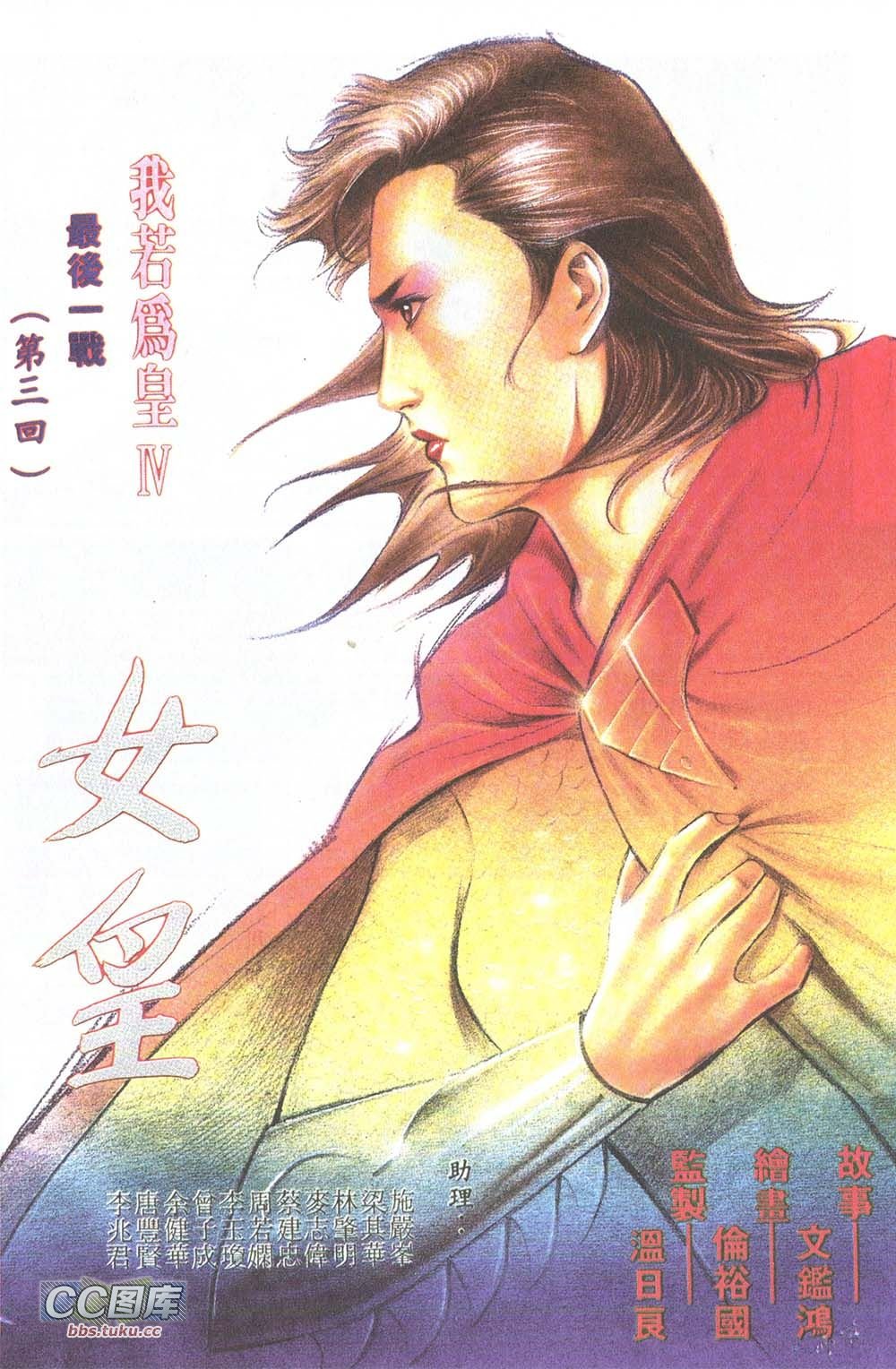 第03话