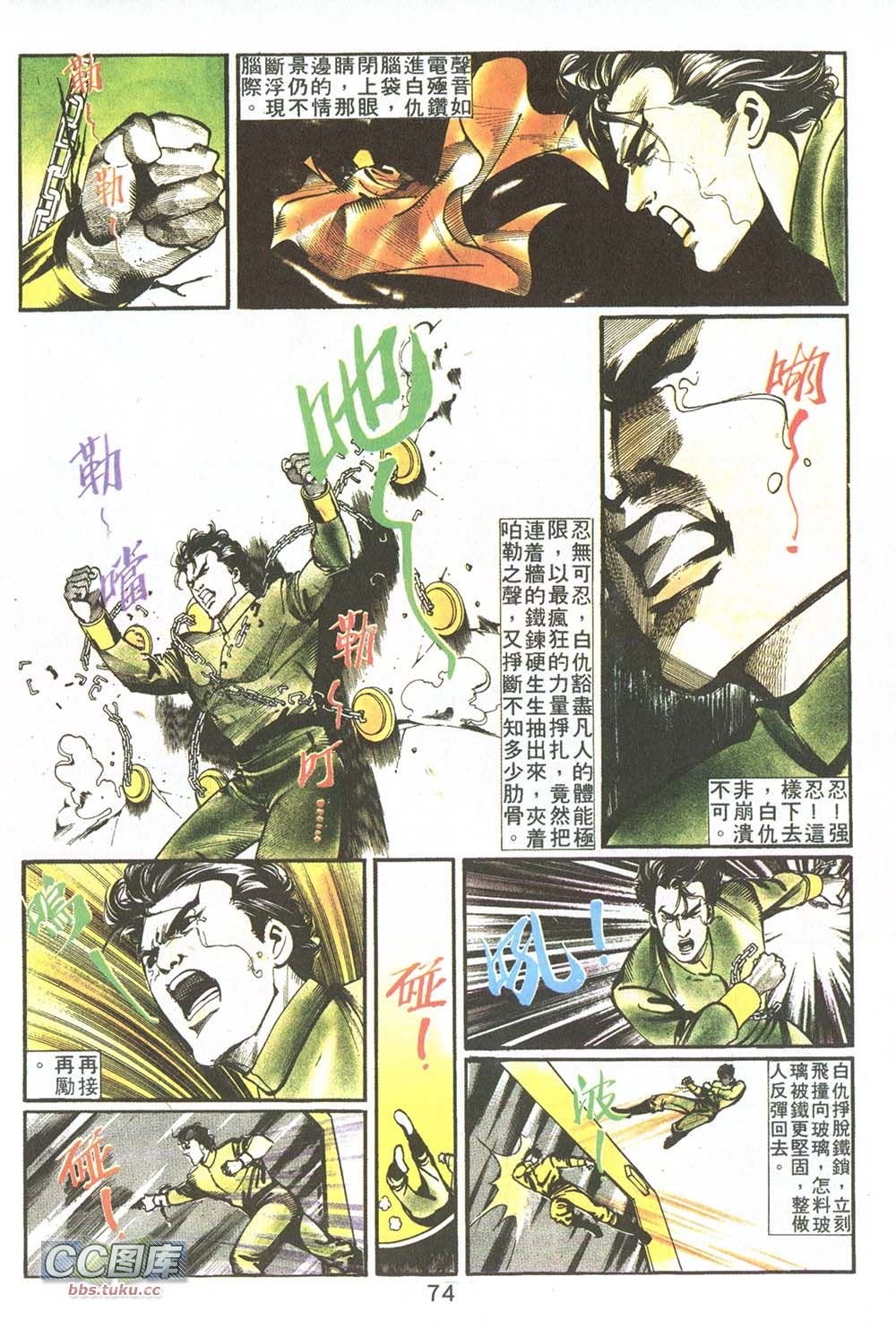 第03话