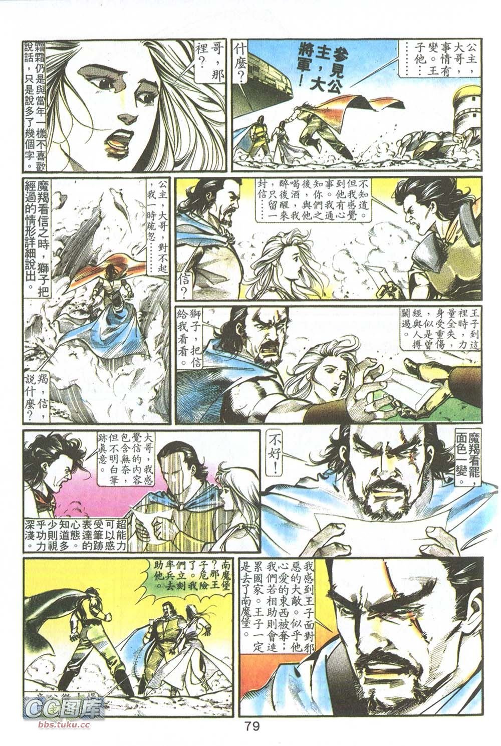第03话