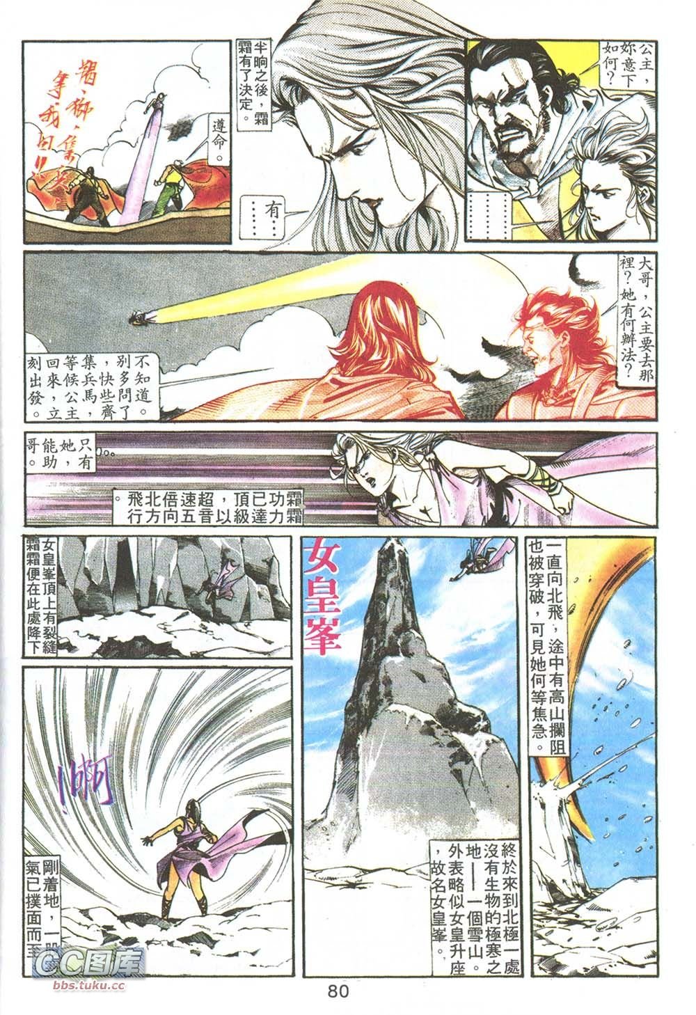 第03话