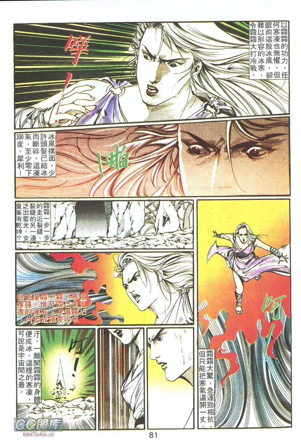 第03话