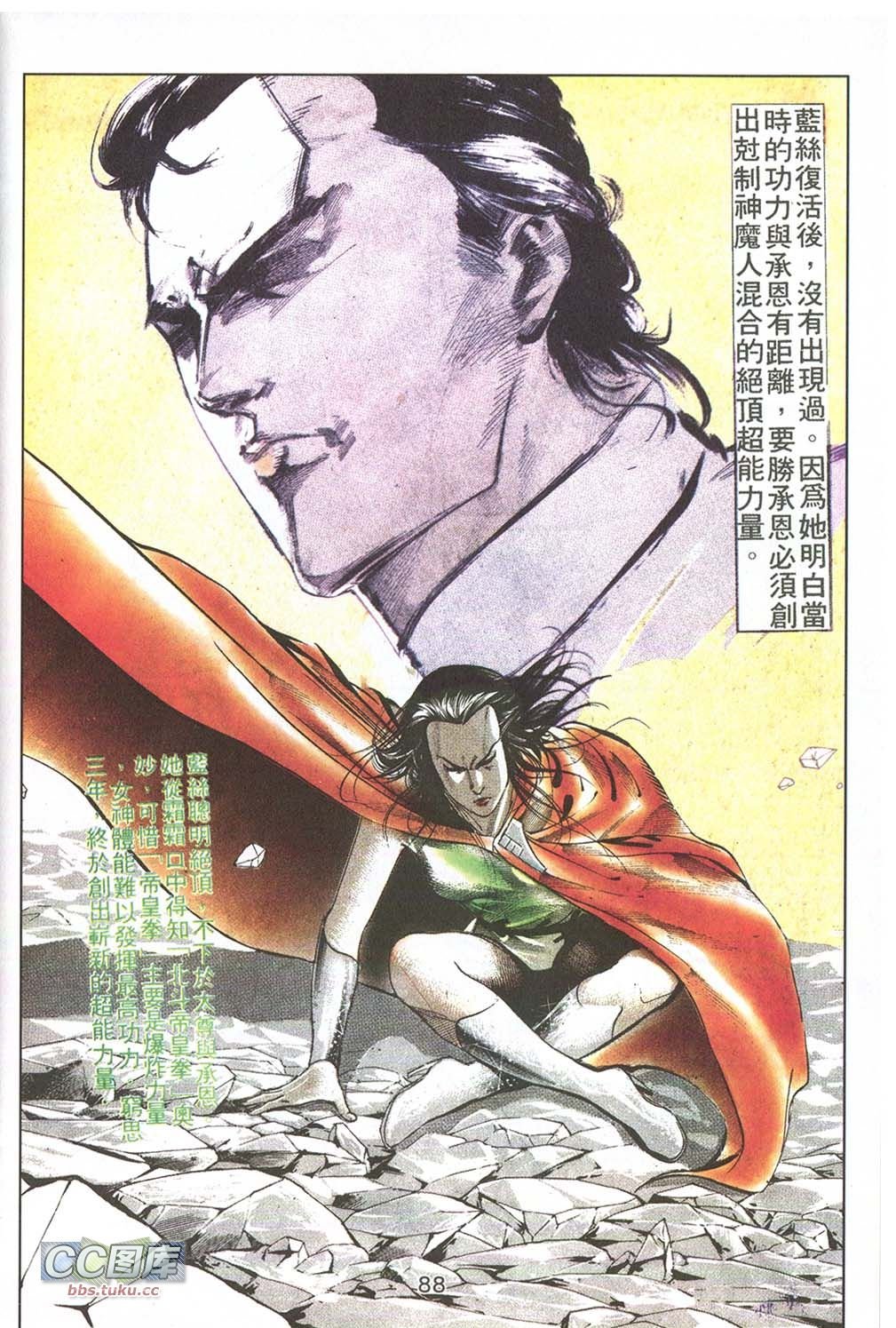 第03话