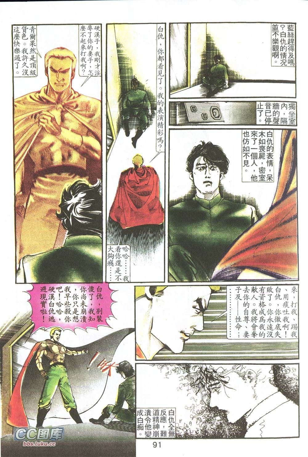 第03话
