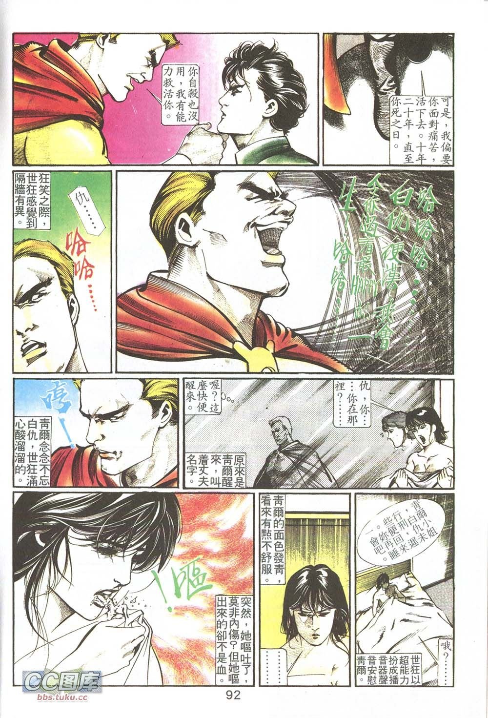 第03话