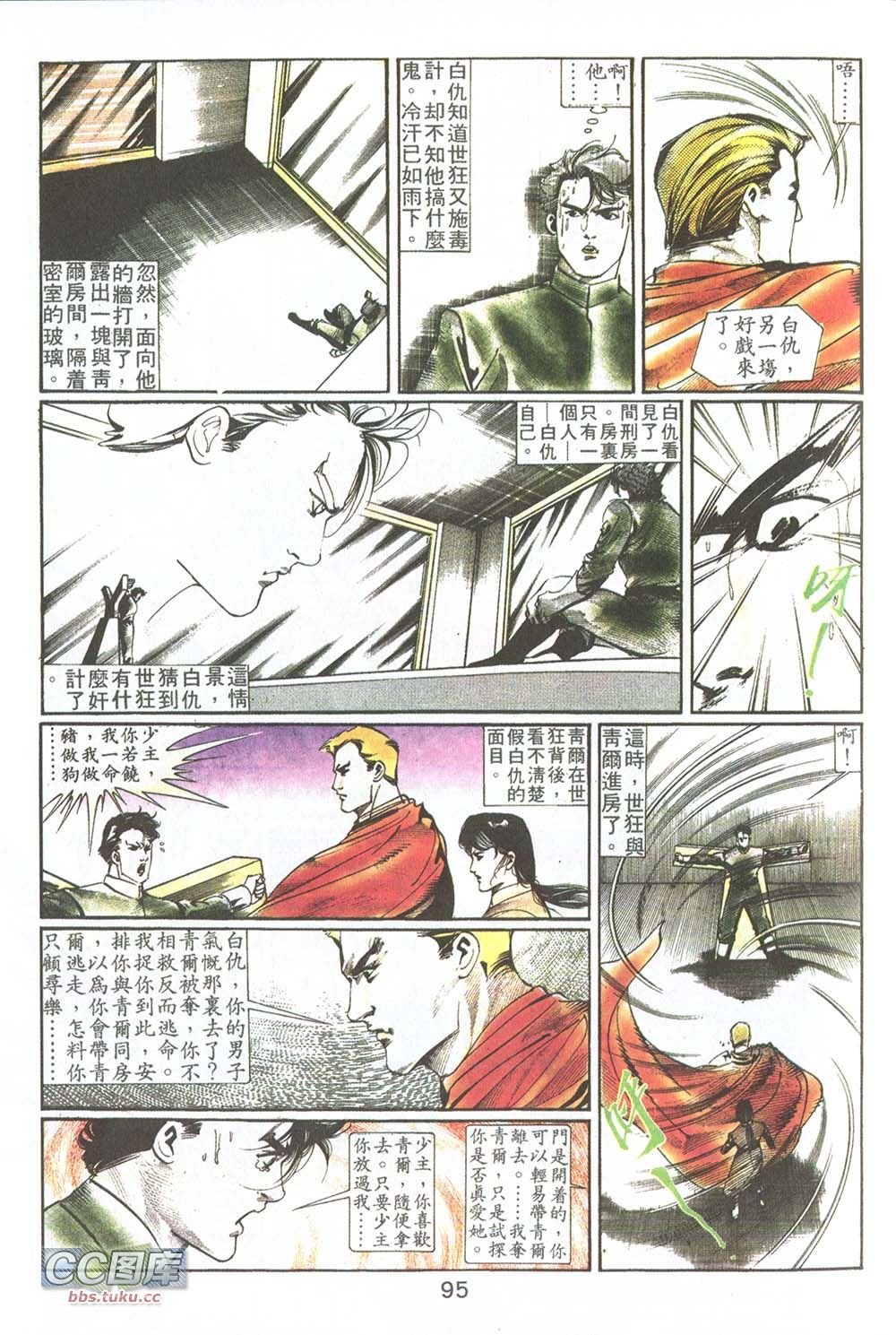 第03话