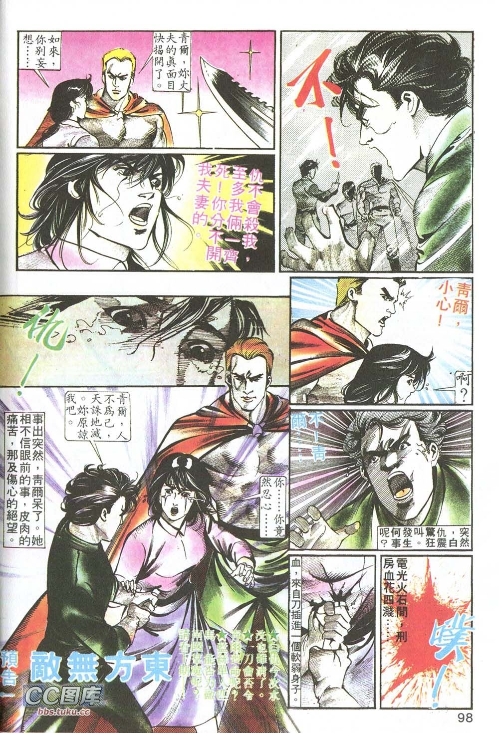 第03话