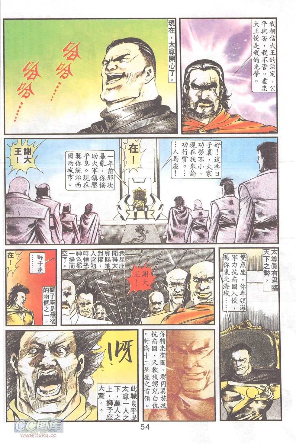 第22话