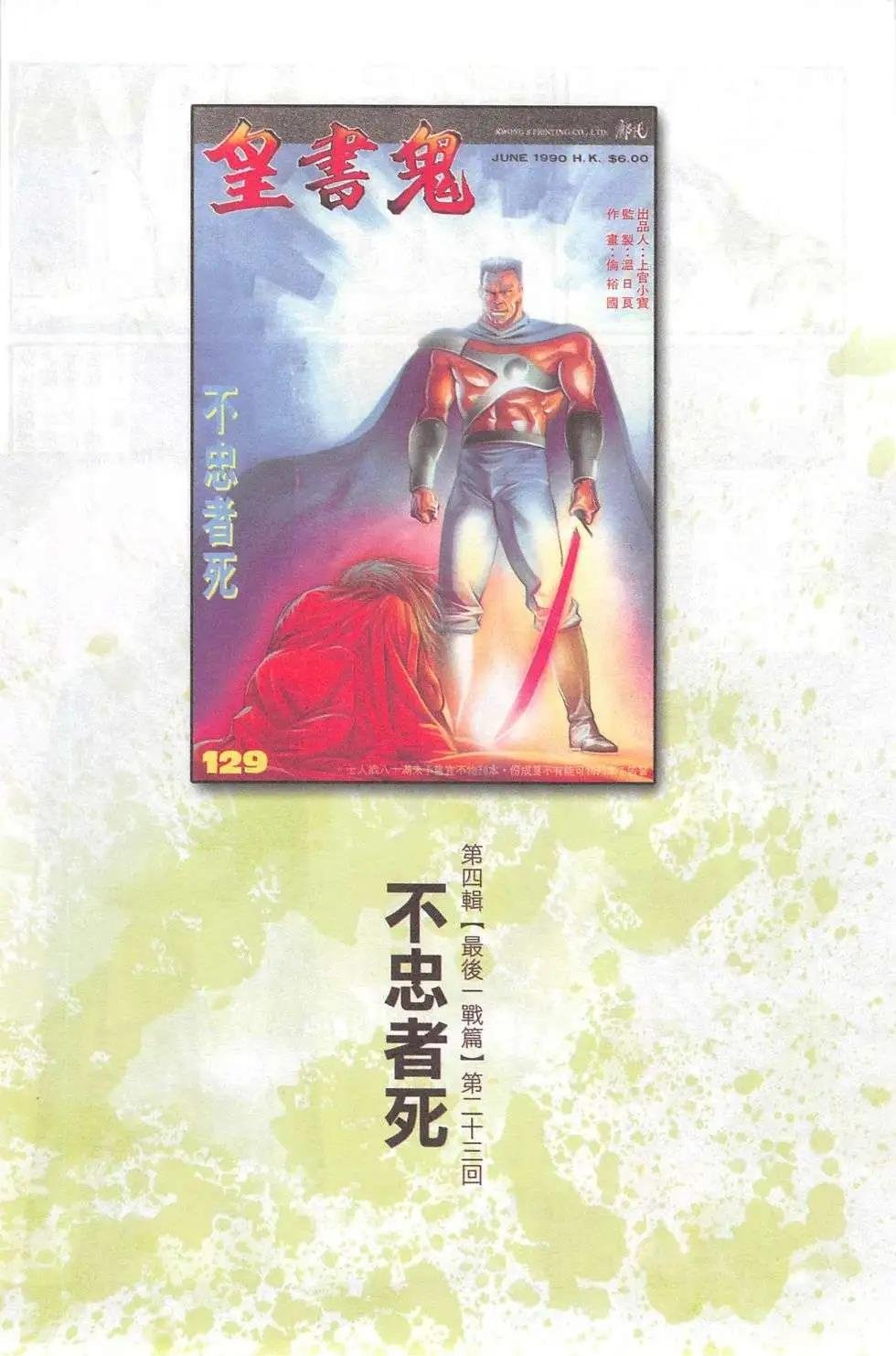 第23卷