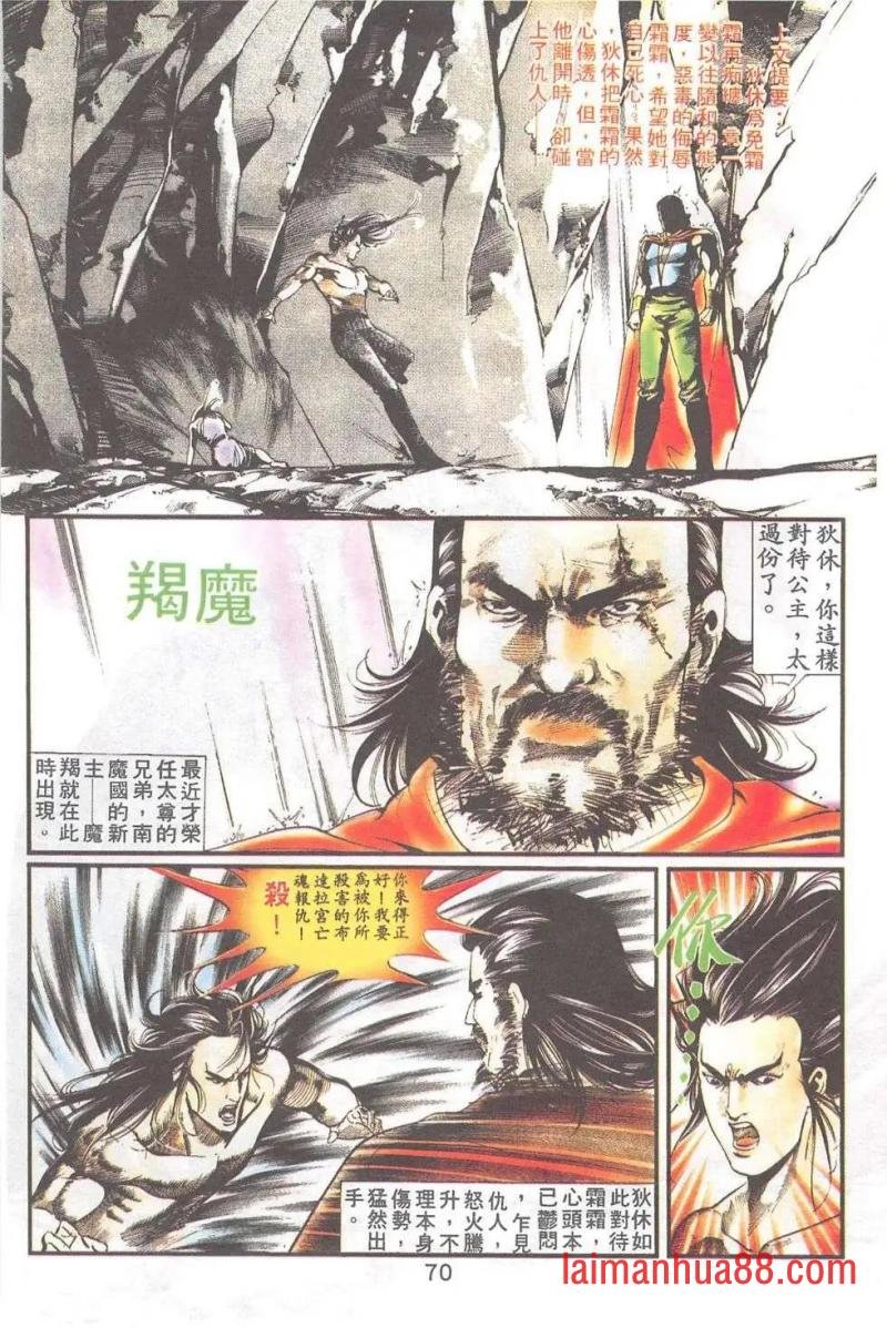 第23卷