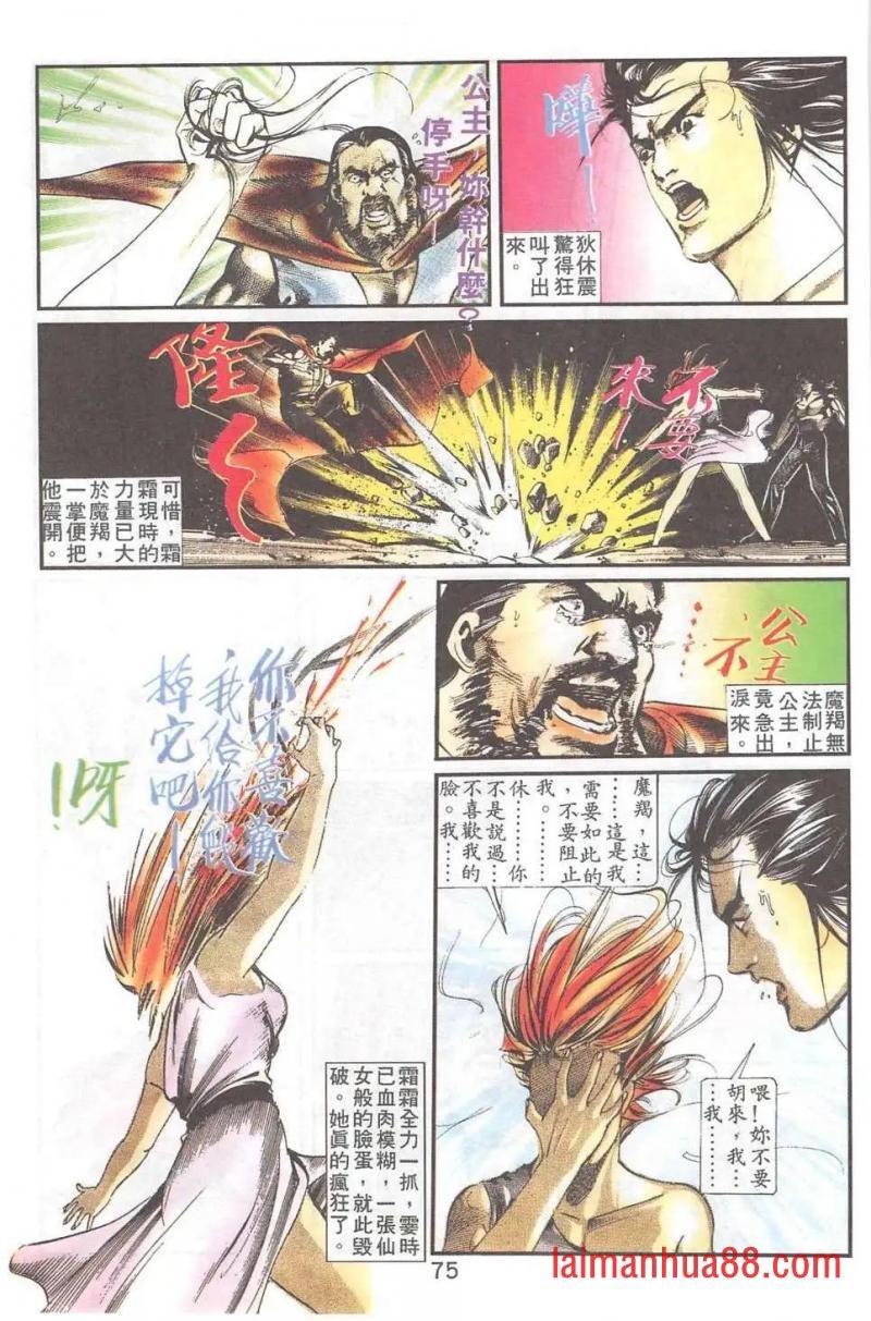 第23卷