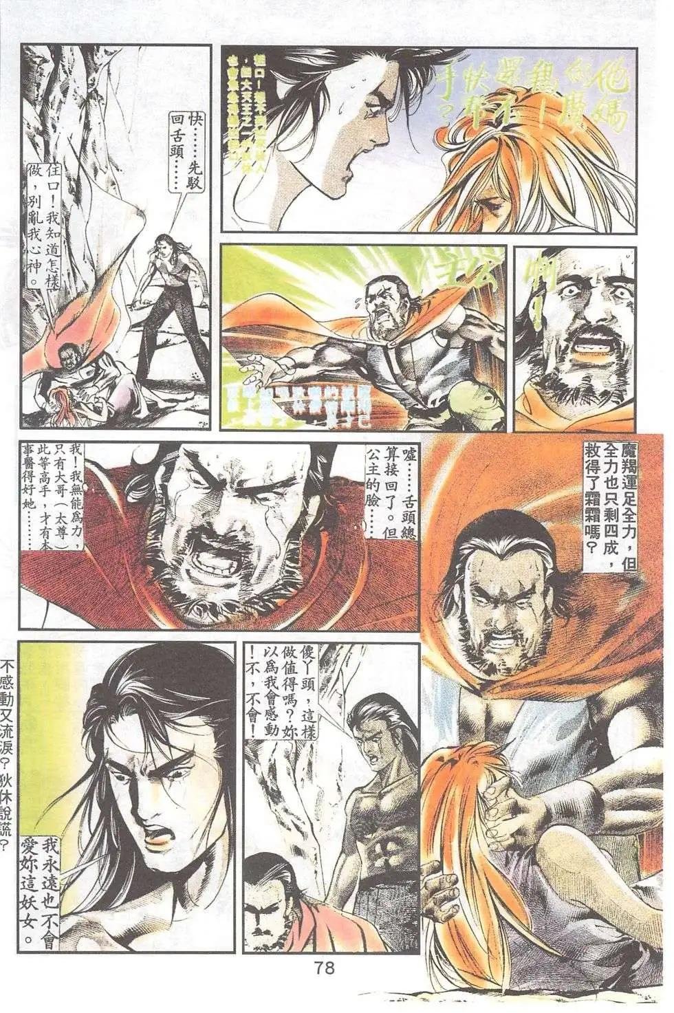 第23卷