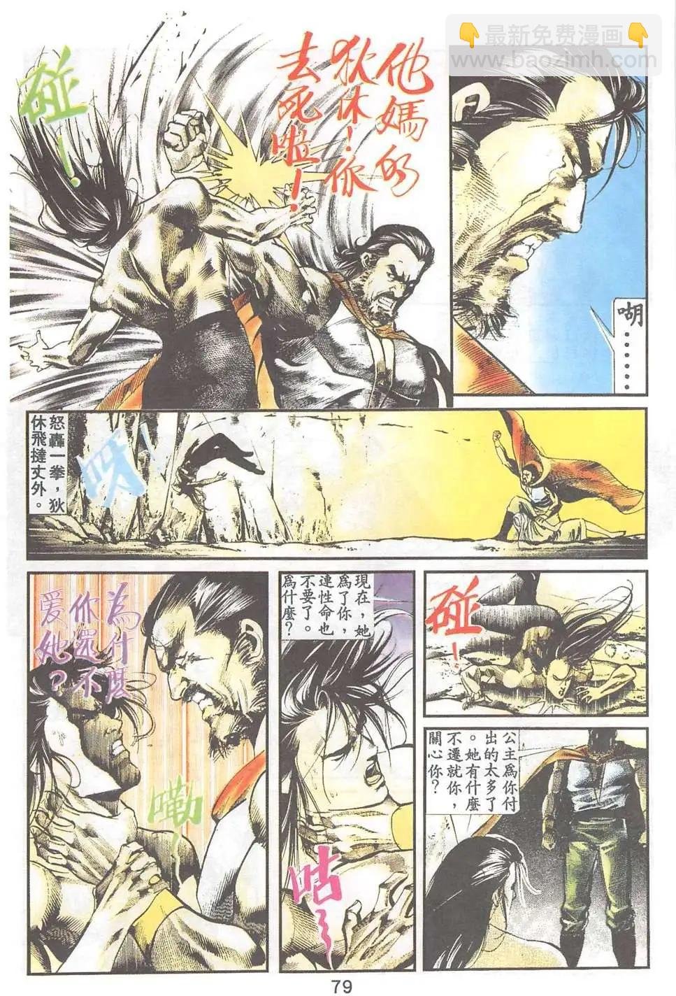 第23卷