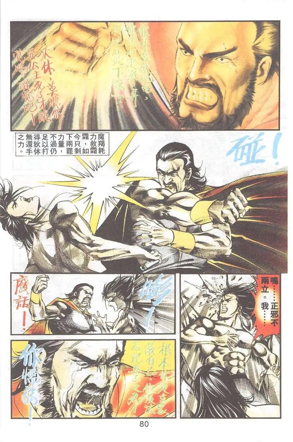 第23卷