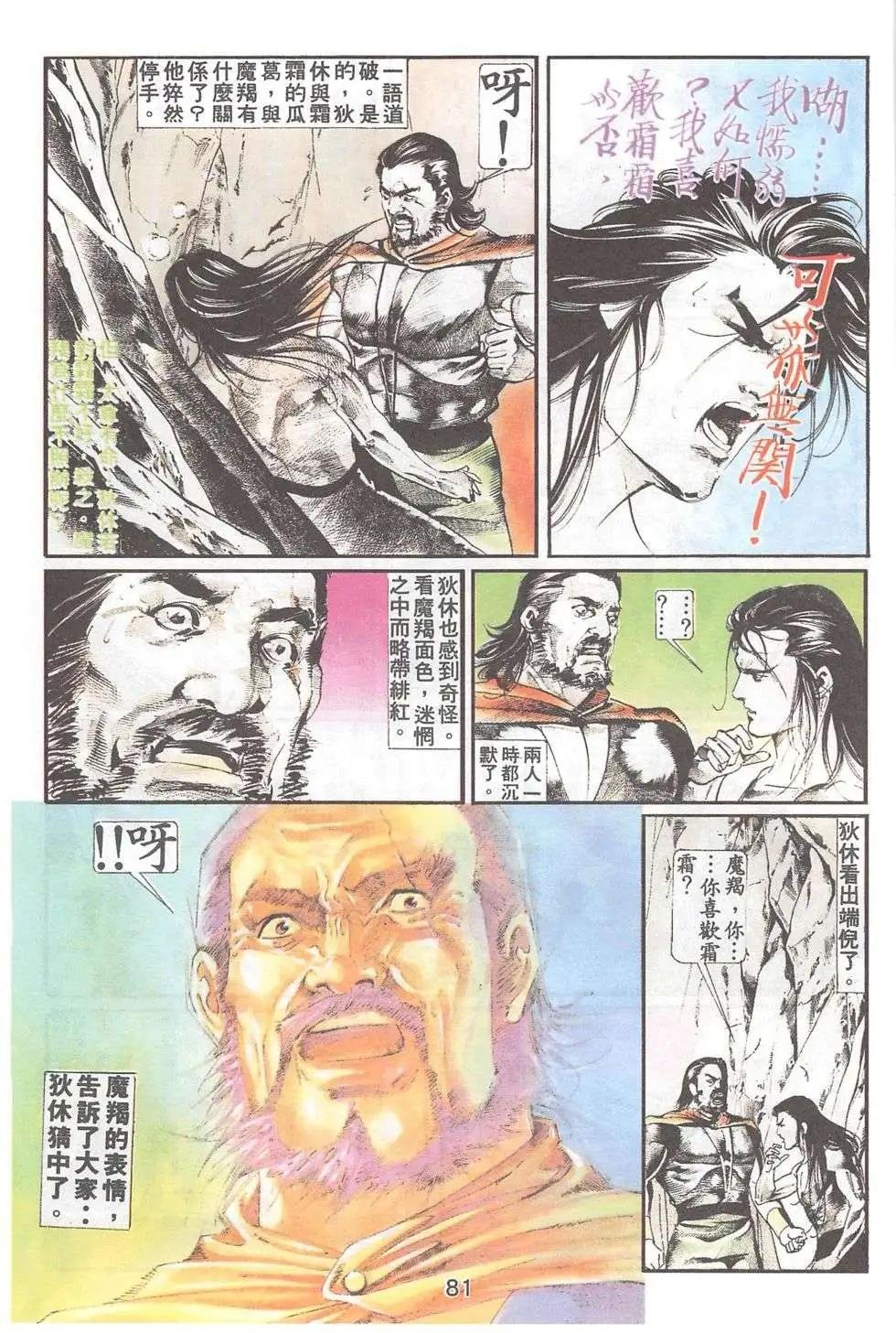 第23卷