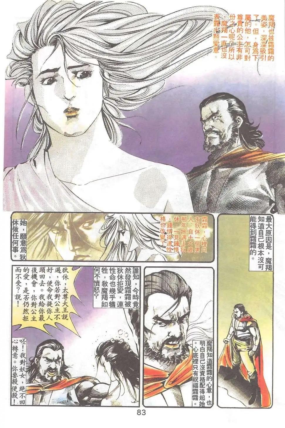第23卷