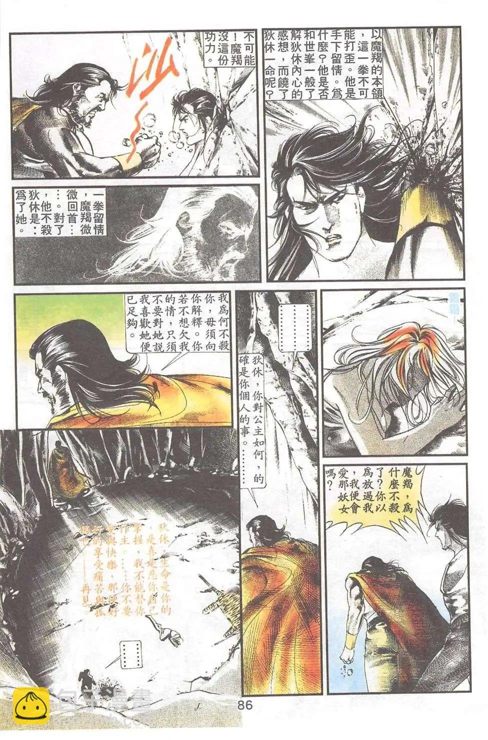 第23卷