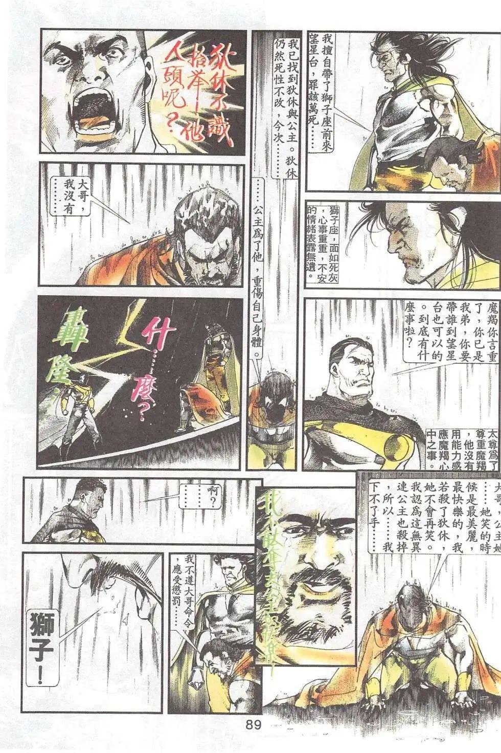 第23卷