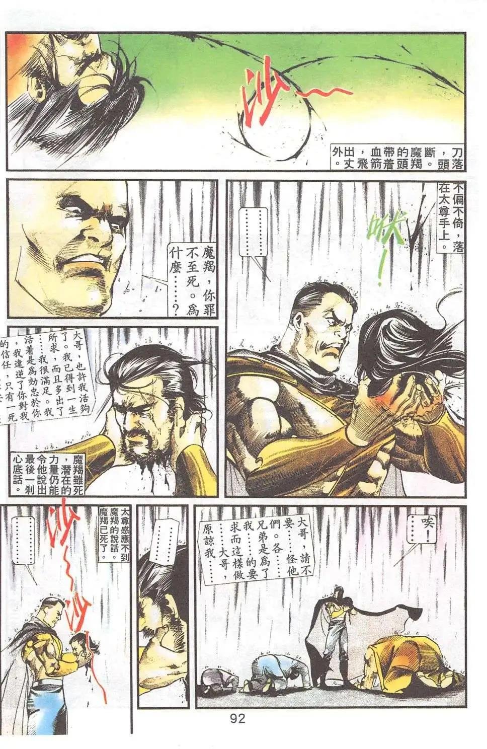 第23卷
