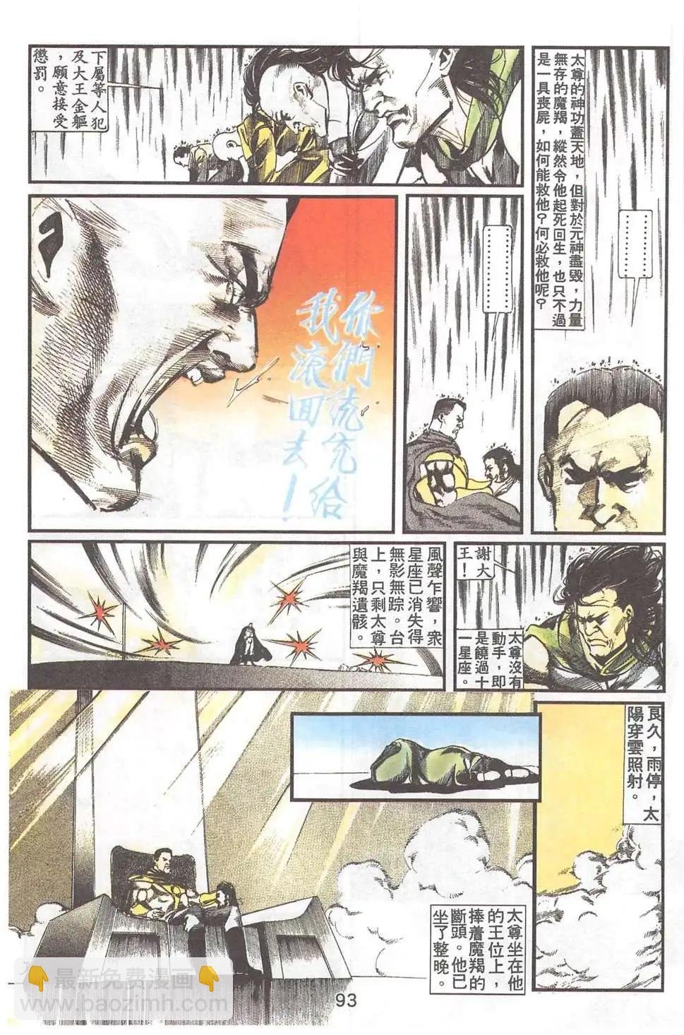 第23卷