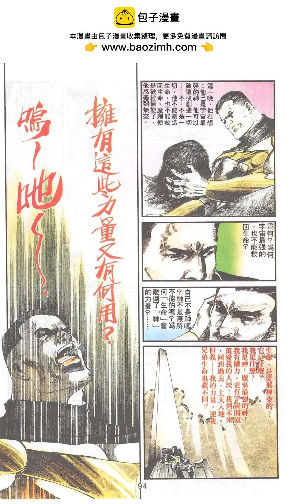 第23卷