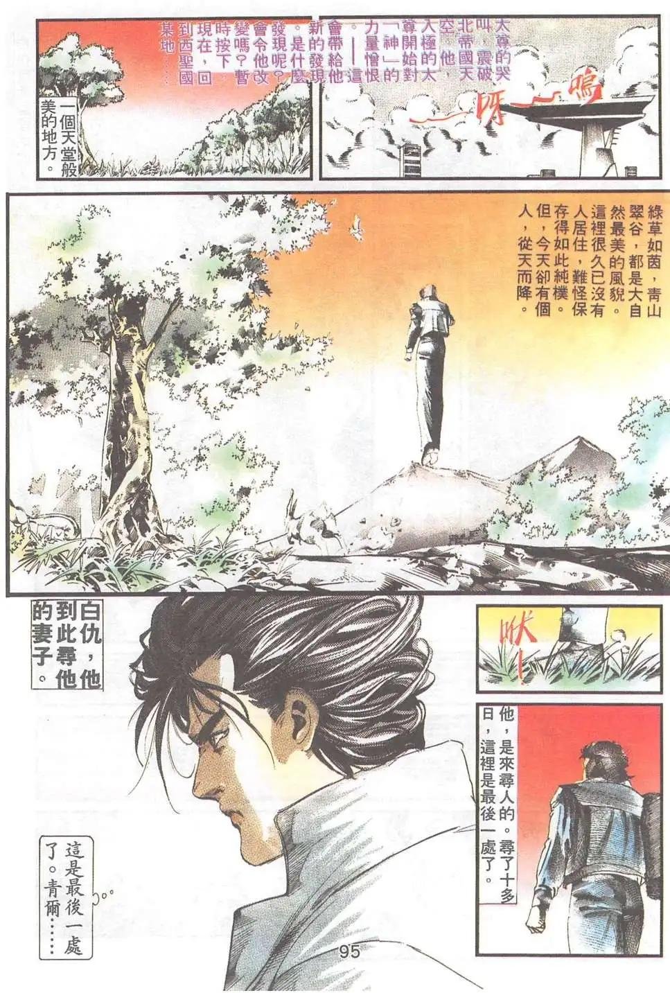 第23卷