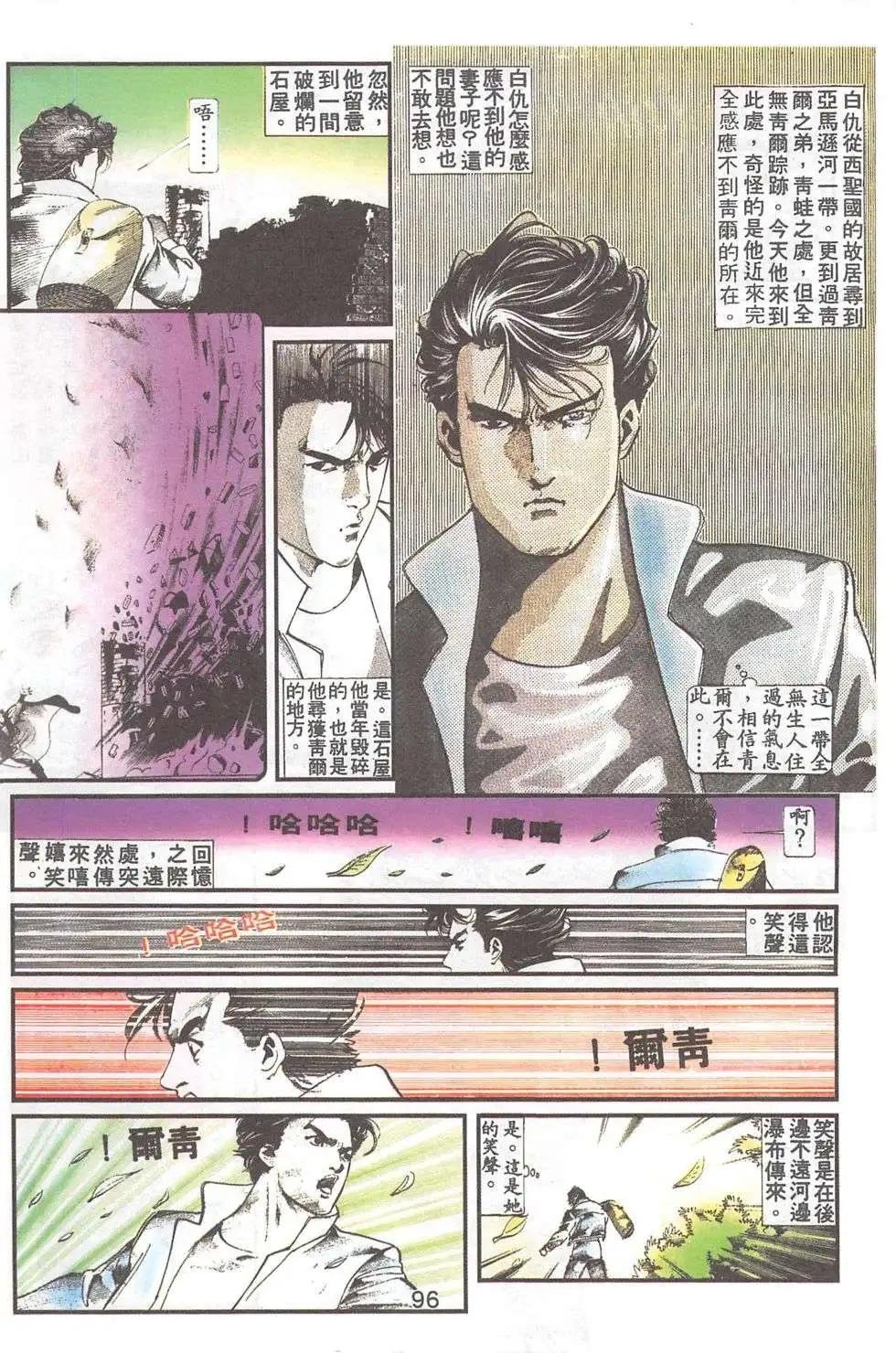 第23卷