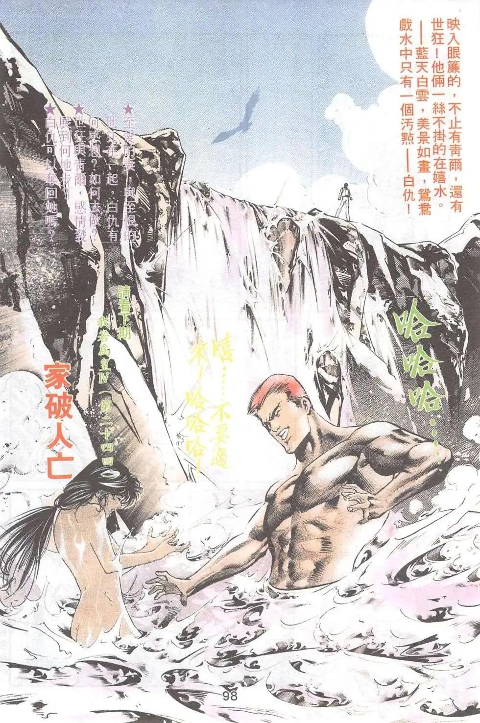 第23卷