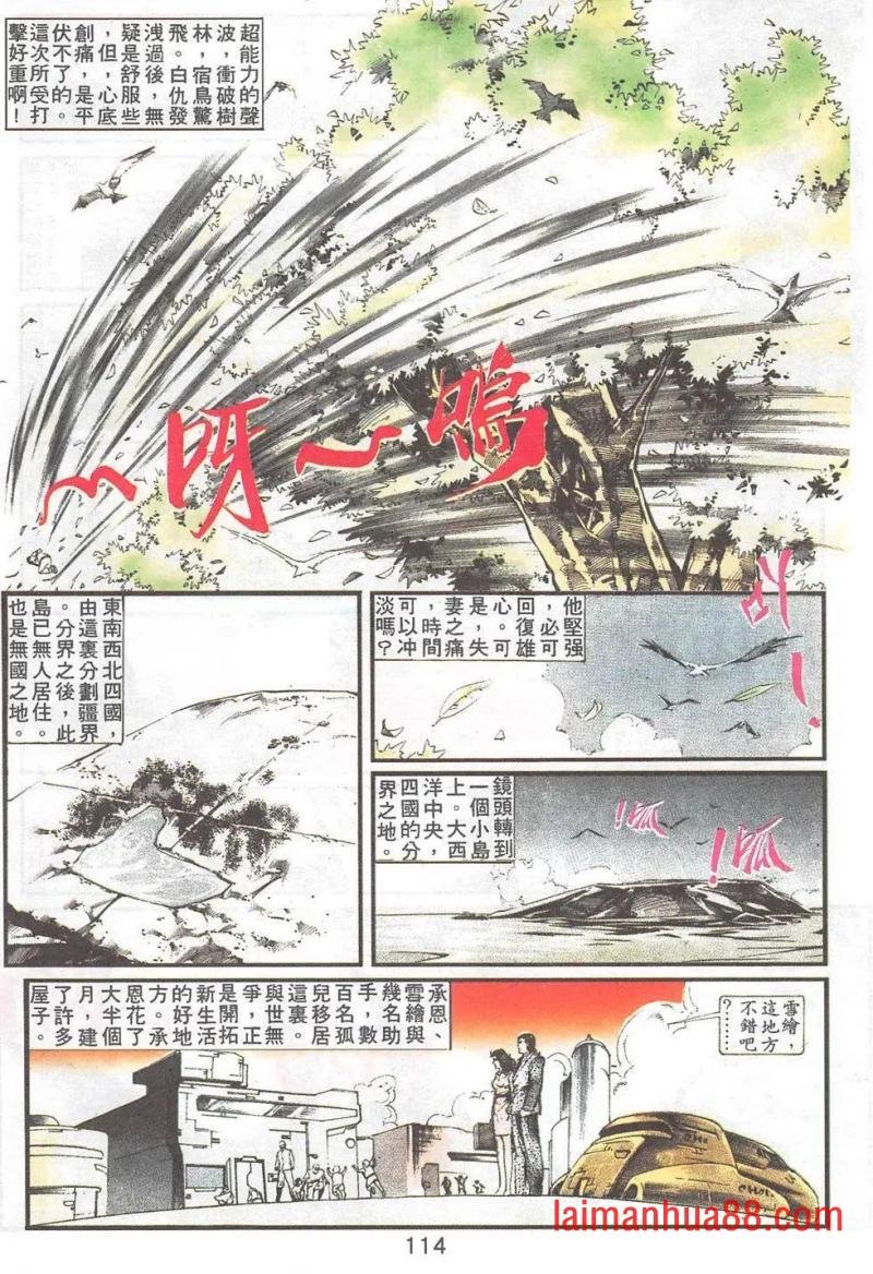 第24话
