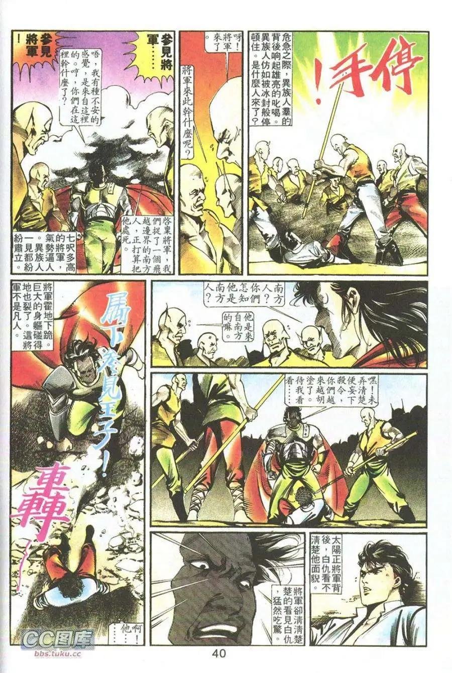 第02卷