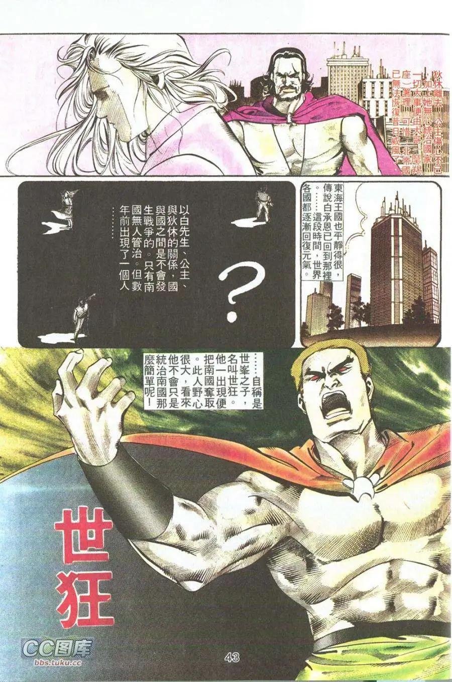 第02卷