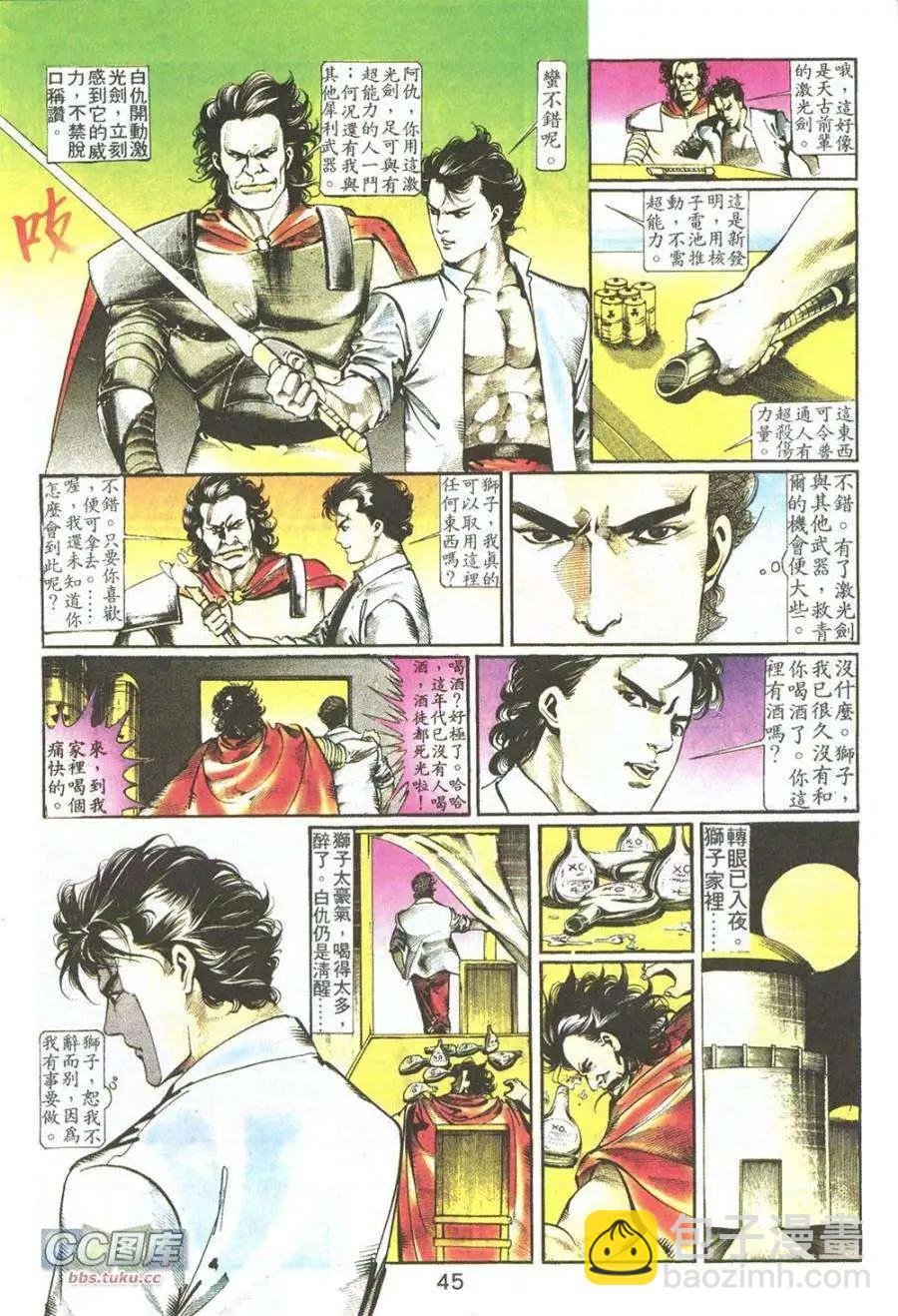 第02卷