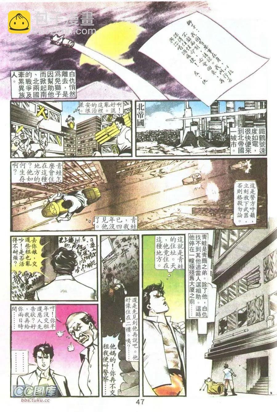 第02卷