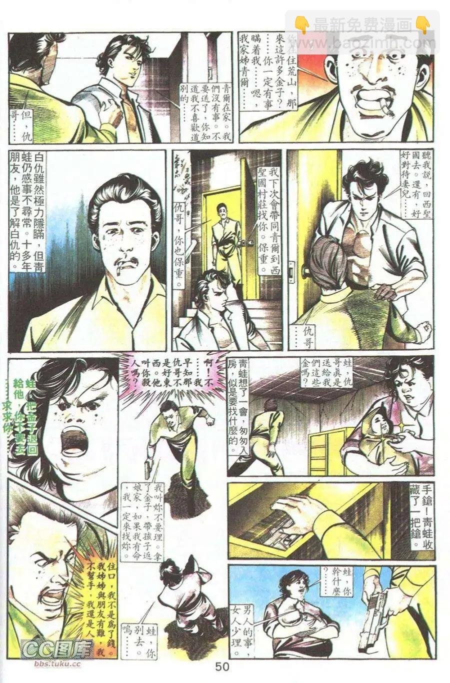第02卷