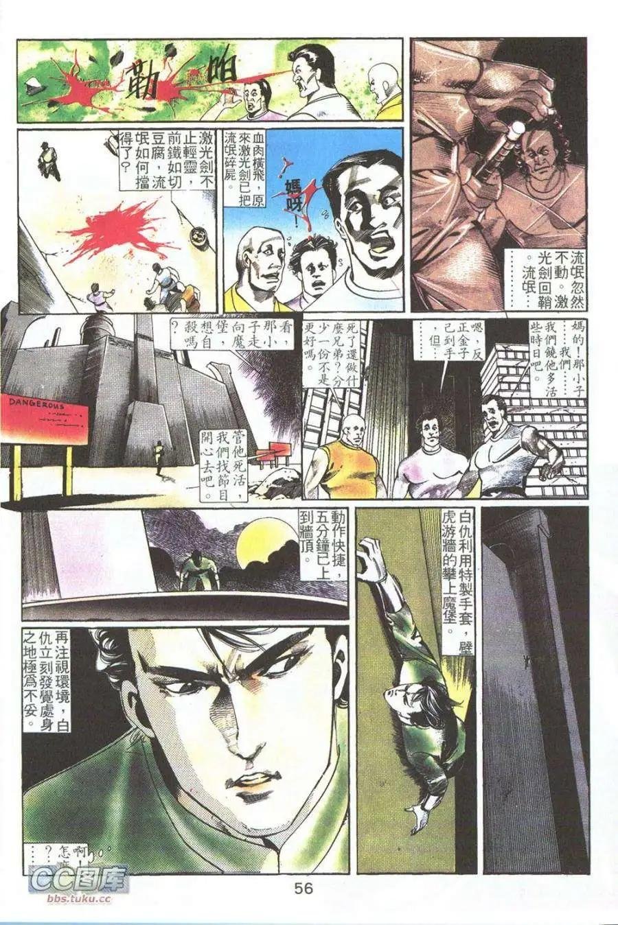 第02卷