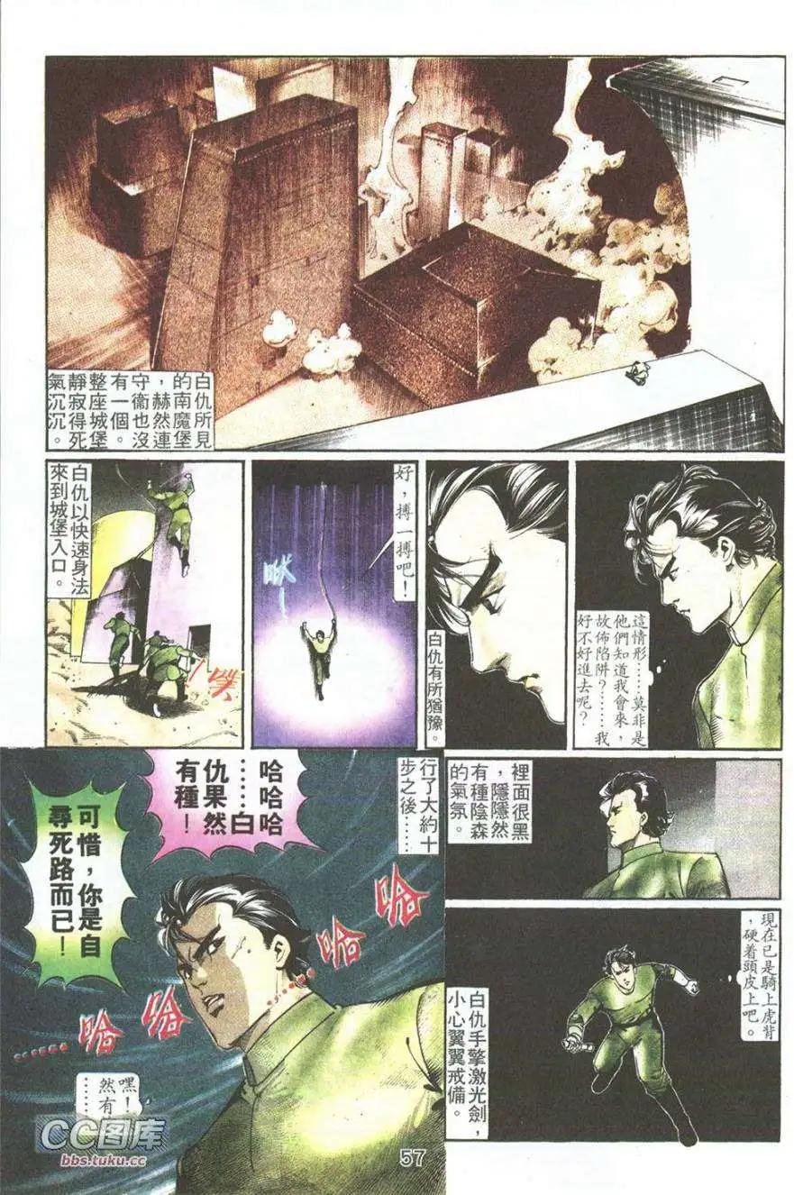 第02卷