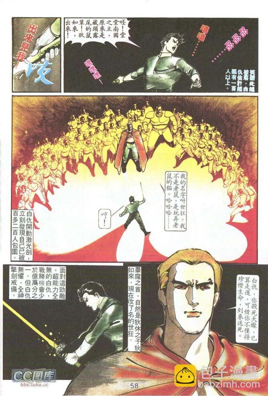 第02卷