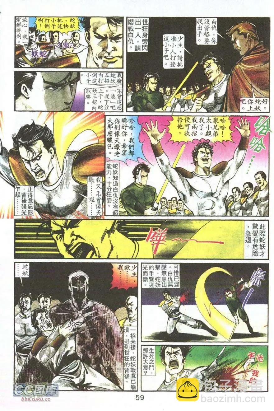 第02卷
