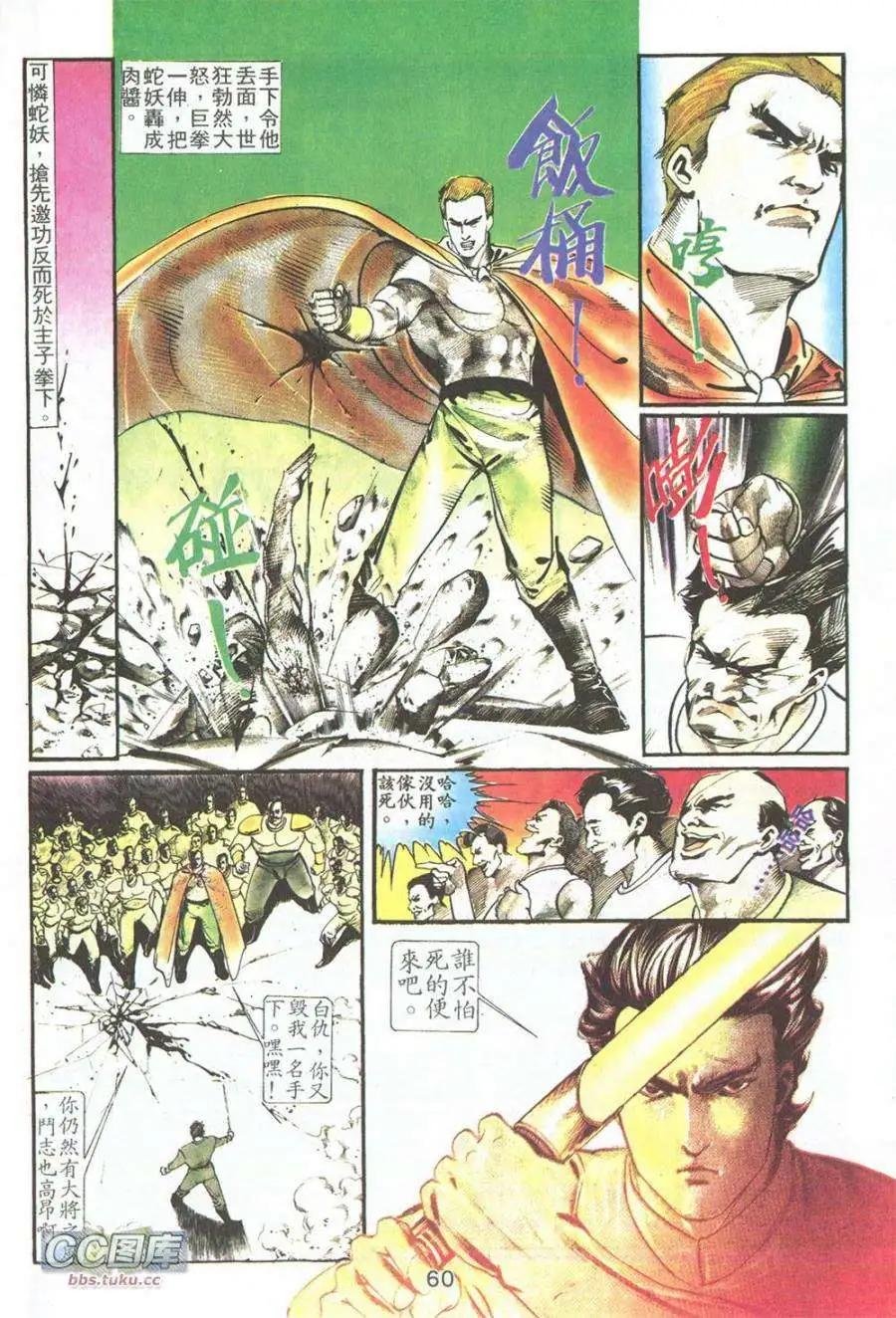 第02卷